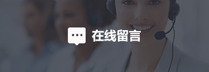联系MG不朽情缘官方网站